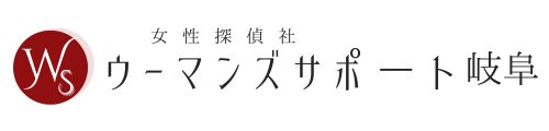 テストサイト：ウーマンズ岐阜